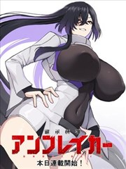韩国漫画在线 - 月刊少女·幻想篇