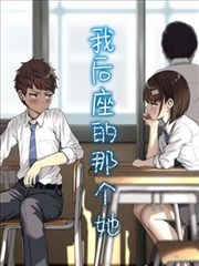 韩国漫画在线 - 星辰之约